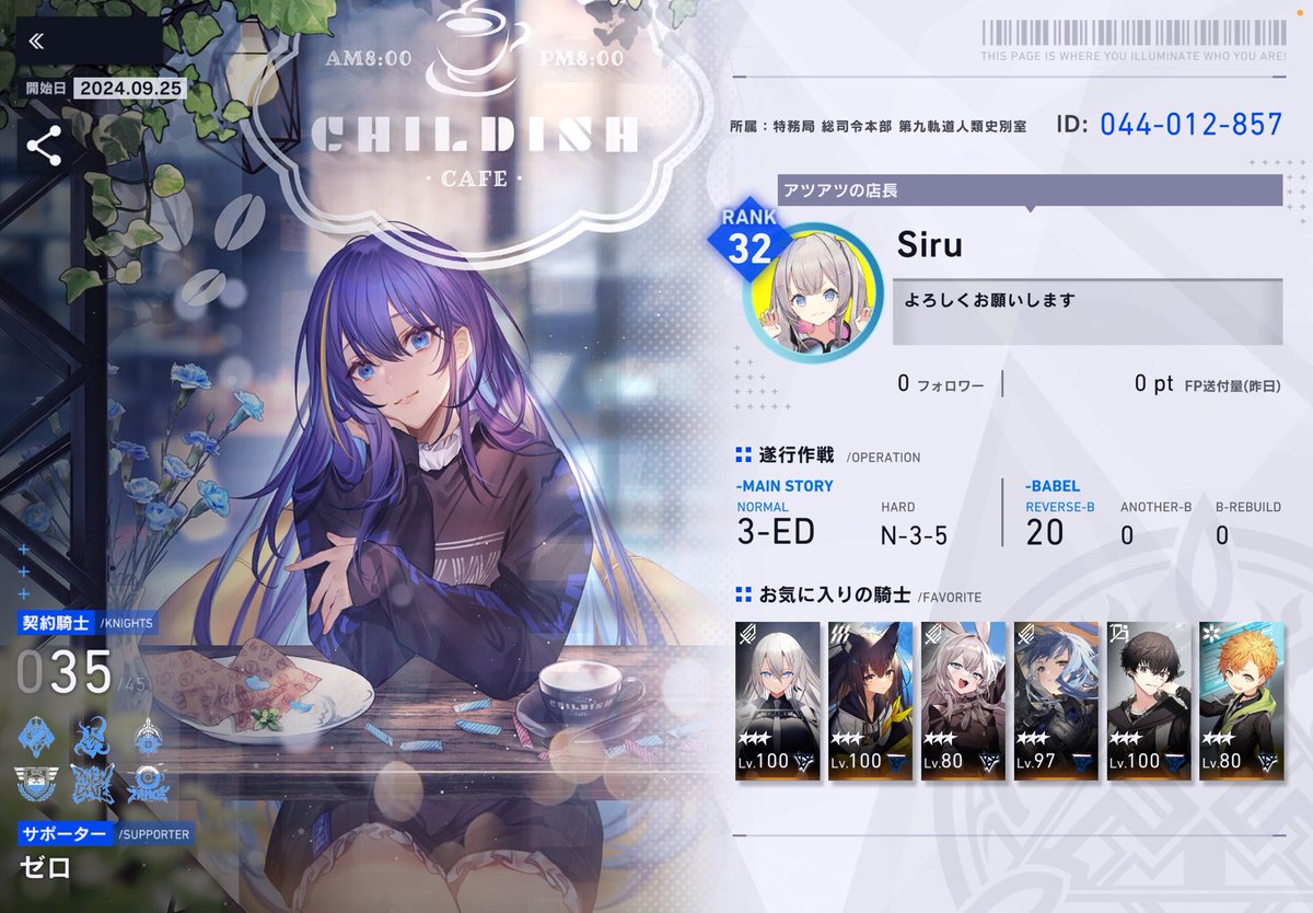 silver011125's tweet photo. ID:044-012-857

リバリバのフレンド募集してます！
いいね等や返信欄にID載せたりなど反応頂けた方でIDが分かればフォロバ返します！

#リバxリバフレンド募集
#リバxリバ
#リバリバ
#リバリバフレンド募集 https://t.co/g66RSnk4Xd