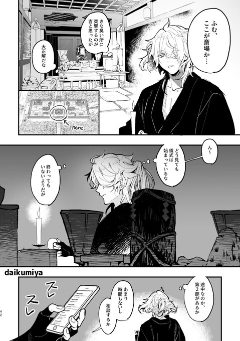 19だそうだぞ 