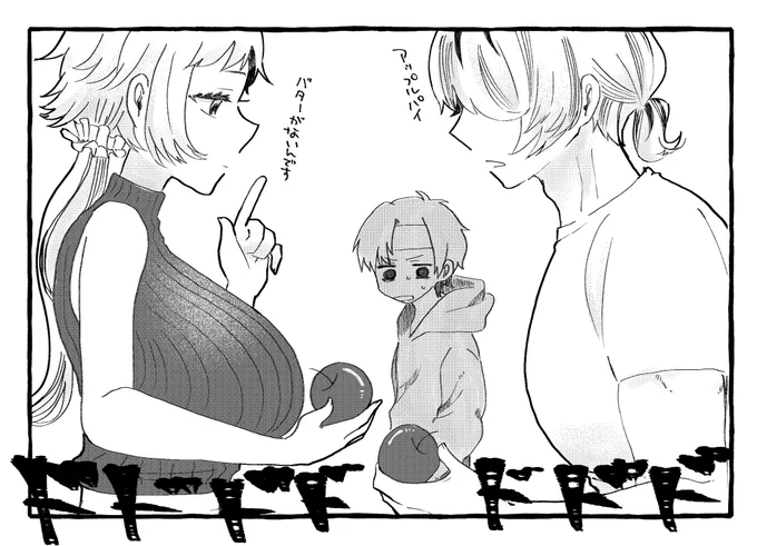 #はっさく農場 
🐴「マーガリンでええんちゃうかな」 