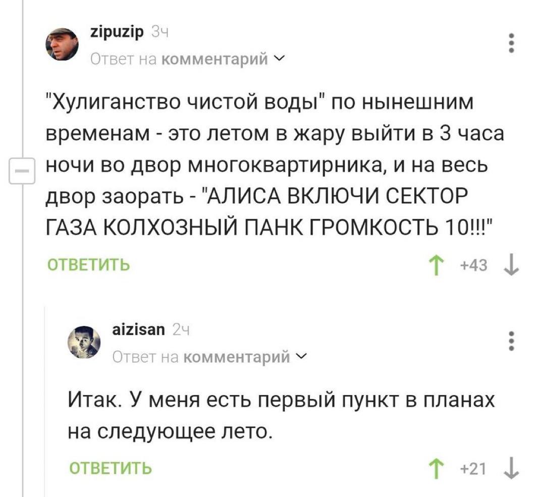 Коллеги, мнения?