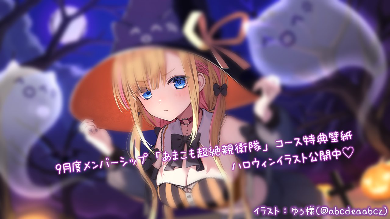 YUU様専用 鬱陶しく