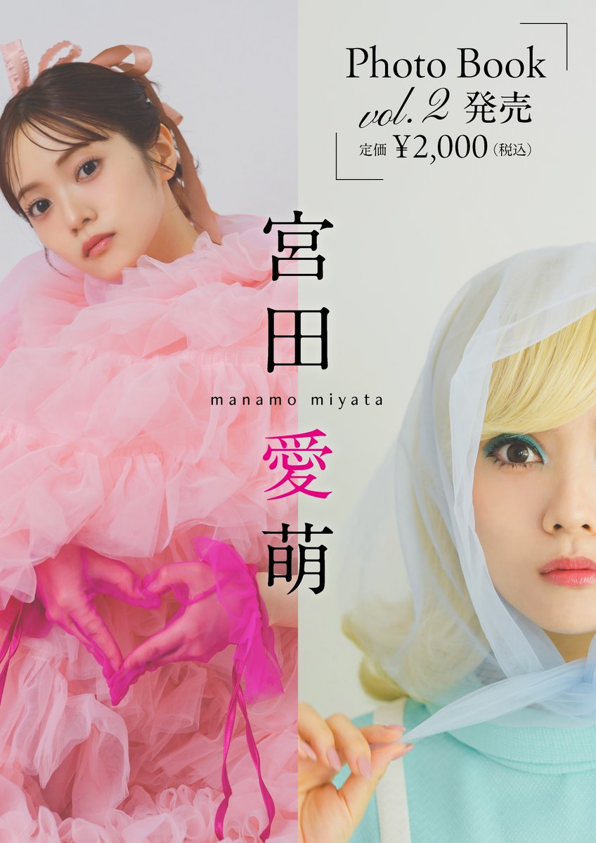 ゆうちゃん (@Yu__chan1119) / X ゆうちゃん (@Yu__chan1119) / X