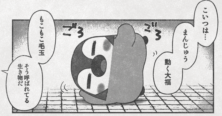 ざんみょ tweet media
