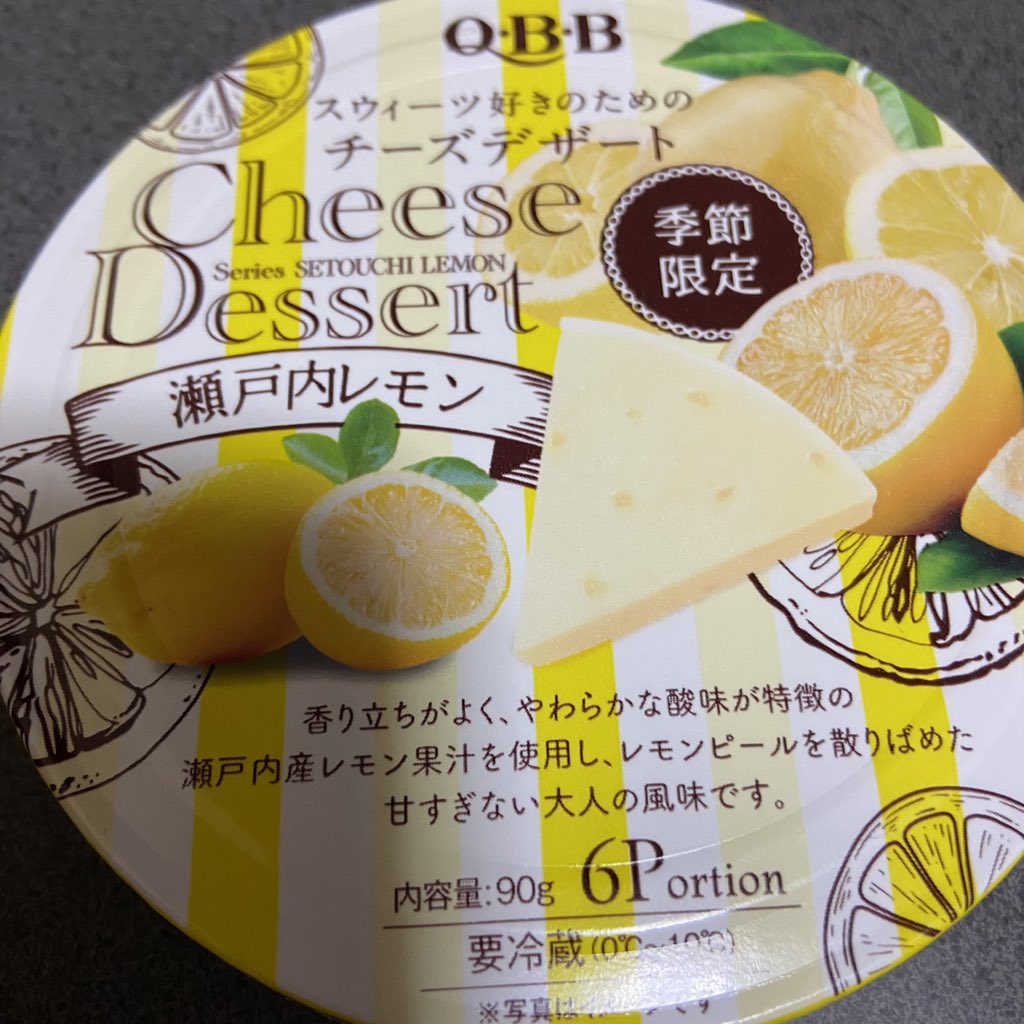 Tony_wtg's tweet photo. 今日のビールのおつまみ
このチーズ意外とうまいんだよな🧀 https://t.co/nHkofrpilV