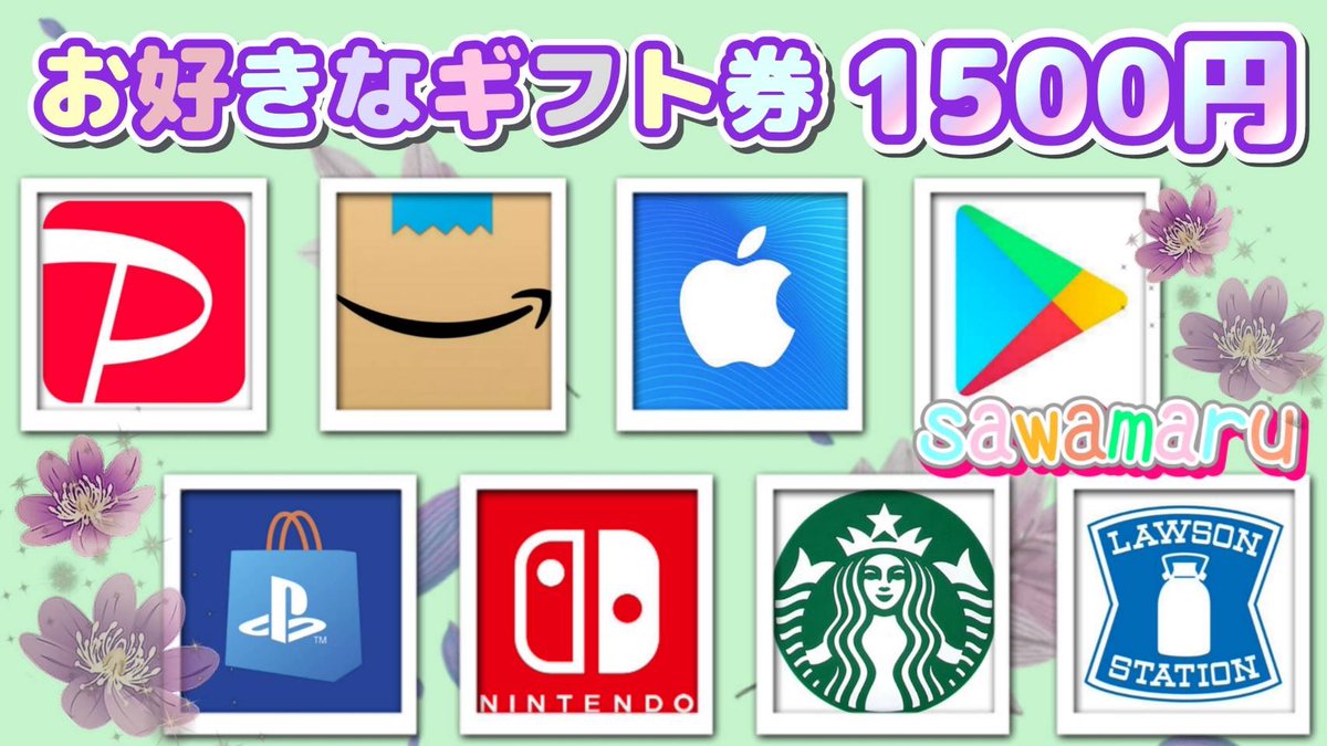 jpsawada tweet picture