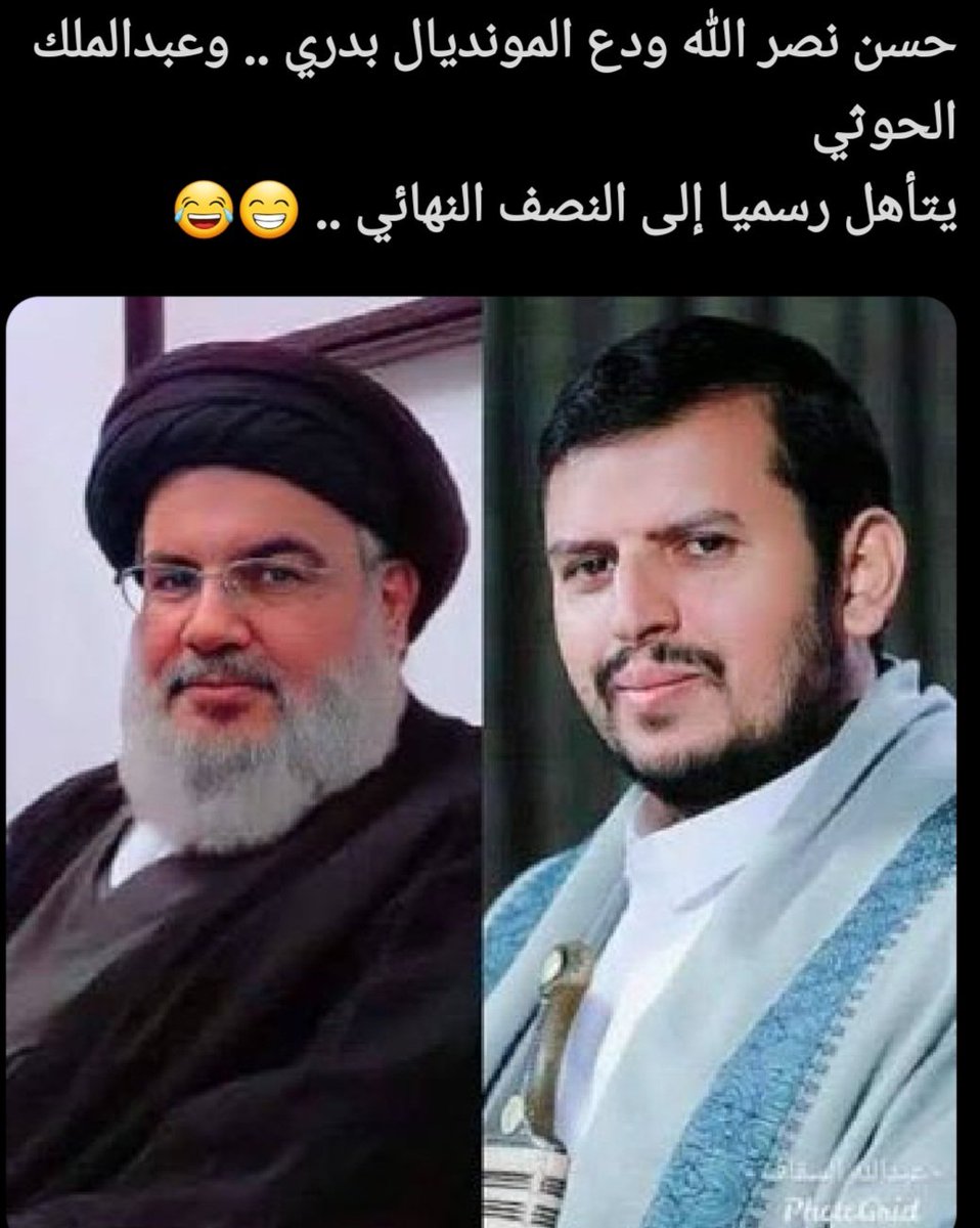 اليافعي ابو ساري (@abwsary22171) on Twitter photo 