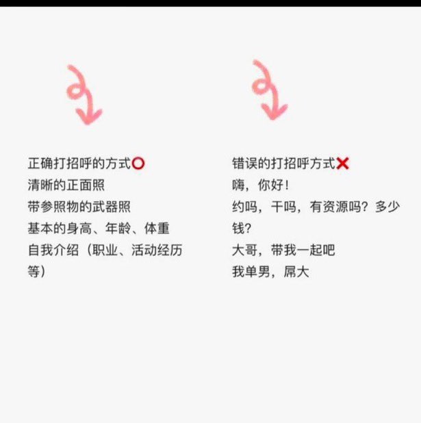 有求必硬（👫🏼和🧍🏼‍♂️共用号） tweet media
