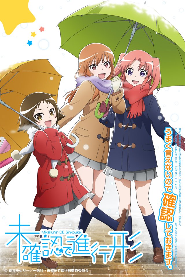 ＲＰＧ不動産　Ｖｏｌ．３ Amazon.co.jp: RPG不動産 3 (まんがタイムKRコミックス) : 険
