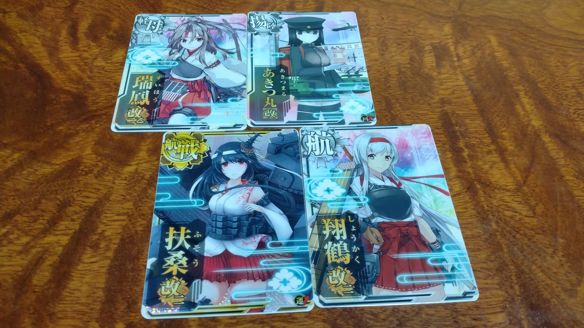 艦これアーケード アイオワ改 レイテ沖海戦（後篇） （艦これ