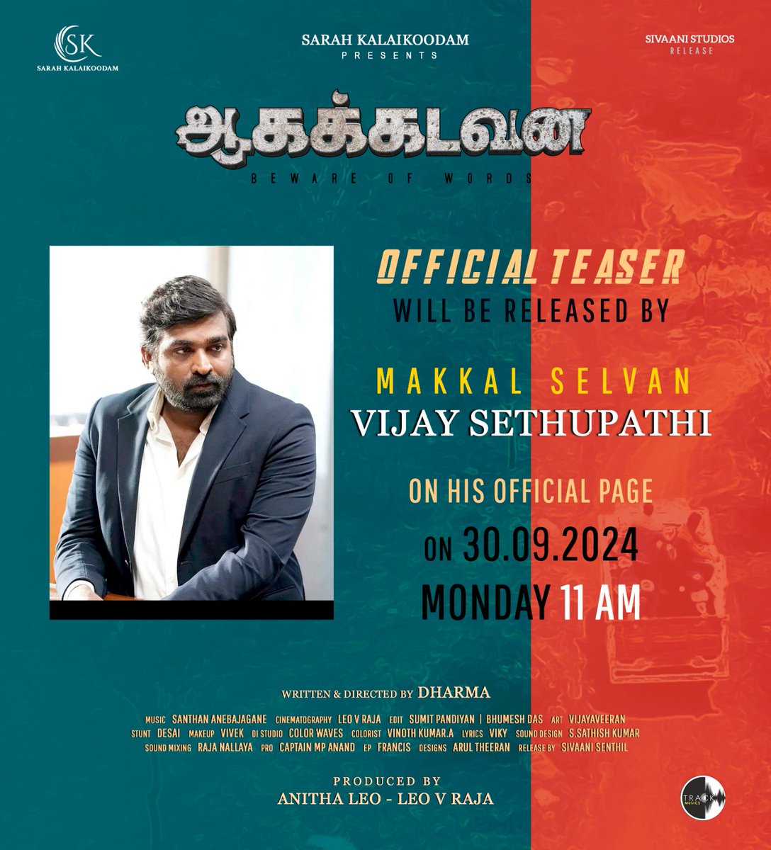 SARAH KALAIKOODAM proudly presents the *teaser announcement poster* of the Tamil movie *AAGAKADAVANA*

#AAGAKADAVANA #sarahkalaikoodam <a href="/Aathiran_Actor/">Aathiran Suresh</a> <a href="/itsmeleo_dp/">Leo v.raja</a> <a href="/TrackMusics/">Track Musics India</a> @ssenthiliu <a href="/santhanmusician/">santhanmusician</a> <a href="/Dir_ADharmarajj/">Director Dharma</a> <a href="/MpAnand_PRO/">Captain MP Anand</a> @gopi_shai