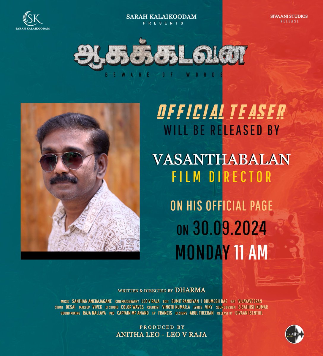 SARAH KALAIKOODAM proudly presents the *teaser announcement poster* of the Tamil movie *AAGAKADAVANA*

#AAGAKADAVANA #sarahkalaikoodam <a href="/Aathiran_Actor/">Aathiran Suresh</a> <a href="/itsmeleo_dp/">Leo v.raja</a> <a href="/TrackMusics/">Track Musics India</a> @ssenthiliu <a href="/santhanmusician/">santhanmusician</a> <a href="/Dir_ADharmarajj/">Director Dharma</a> <a href="/MpAnand_PRO/">Captain MP Anand</a> @gopi_shai