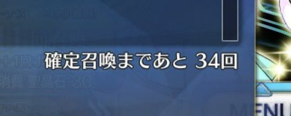 Bern_MNK's tweet photo. #FGO
グギギギギ https://t.co/FKubdUi5eT