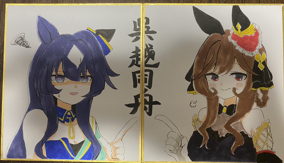 どて煮杯で頒布予定の色紙になります!
オグリはデカデカ色紙で描いておりますのでデカいです() 