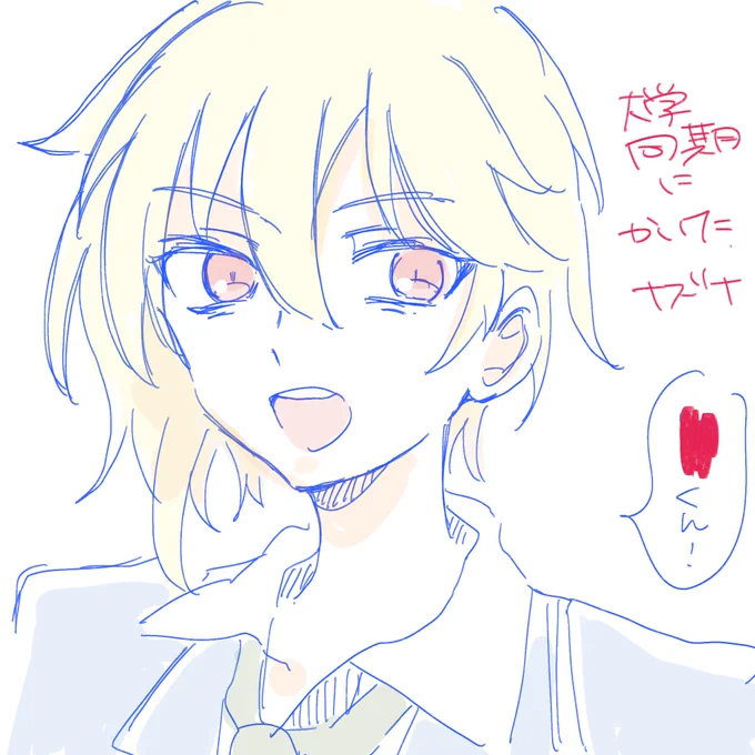 あんすたなず 