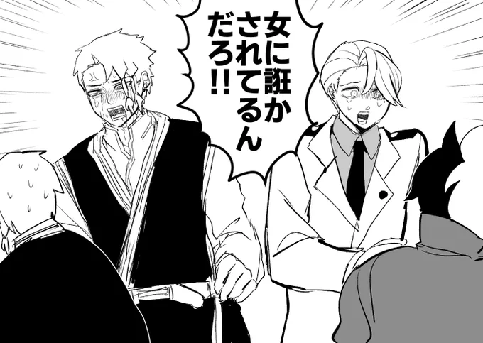 最近読んでる激重の男達 