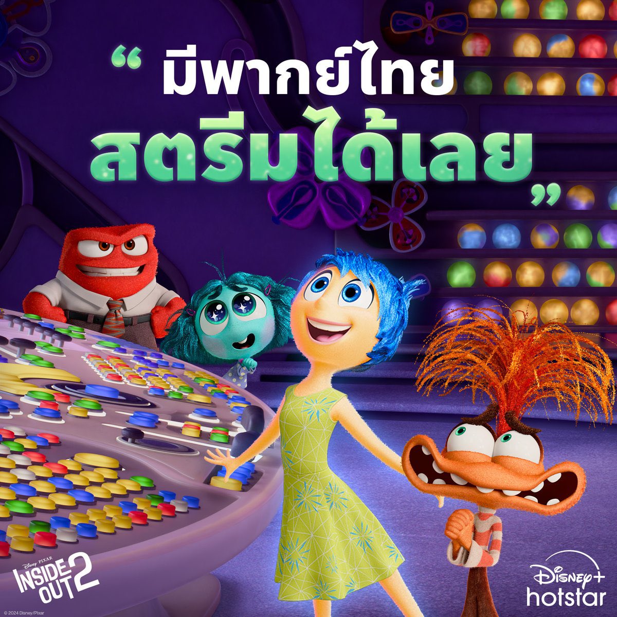 summertime | สั่งซื้อผ่านไลน์คั้บ tweet media