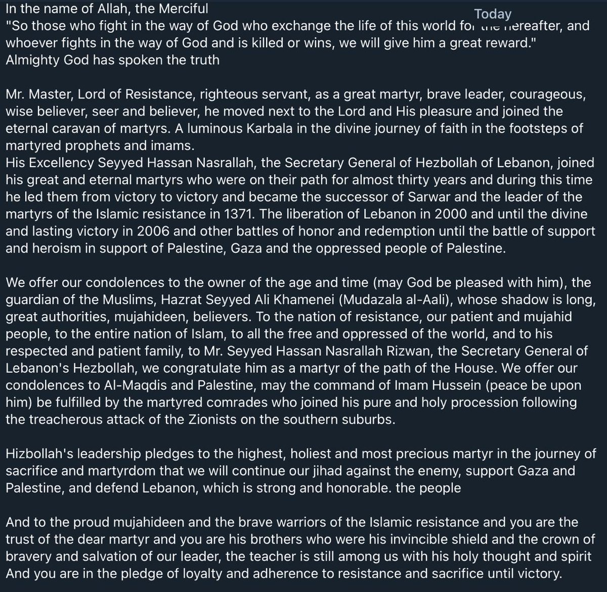 خیلی فوری/متن کامل بیانیه رسمی گروه تروریستی حزب‌الله لبنان/تاییدیه پودر شدن شیخ حسن نصرالله

تبریک به تمام مردم ایران