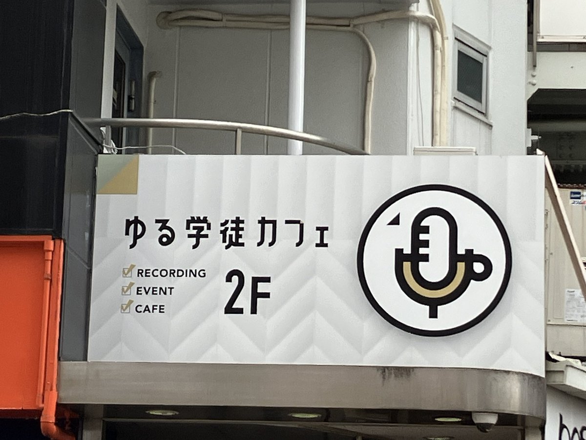 ことラボ りょ tweet media
