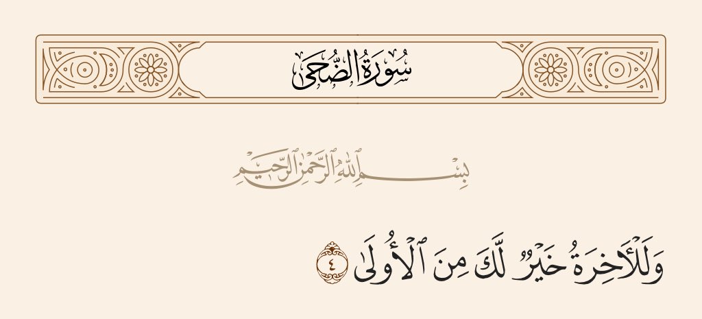 alestehlal's tweet photo. اديت الامانة ولا يليق بك الا هذه الشهادة https://t.co/wXqUCfBjbr