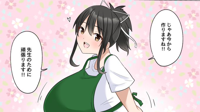 今日納品したSkeb作品の飛鳥ちゃんをチラ見せ!!
エプロン姿カワイイ!!
何を手作りしてくれたんでしょうか…♡
まだまだSkeb作業ありますので頑張ります!! 