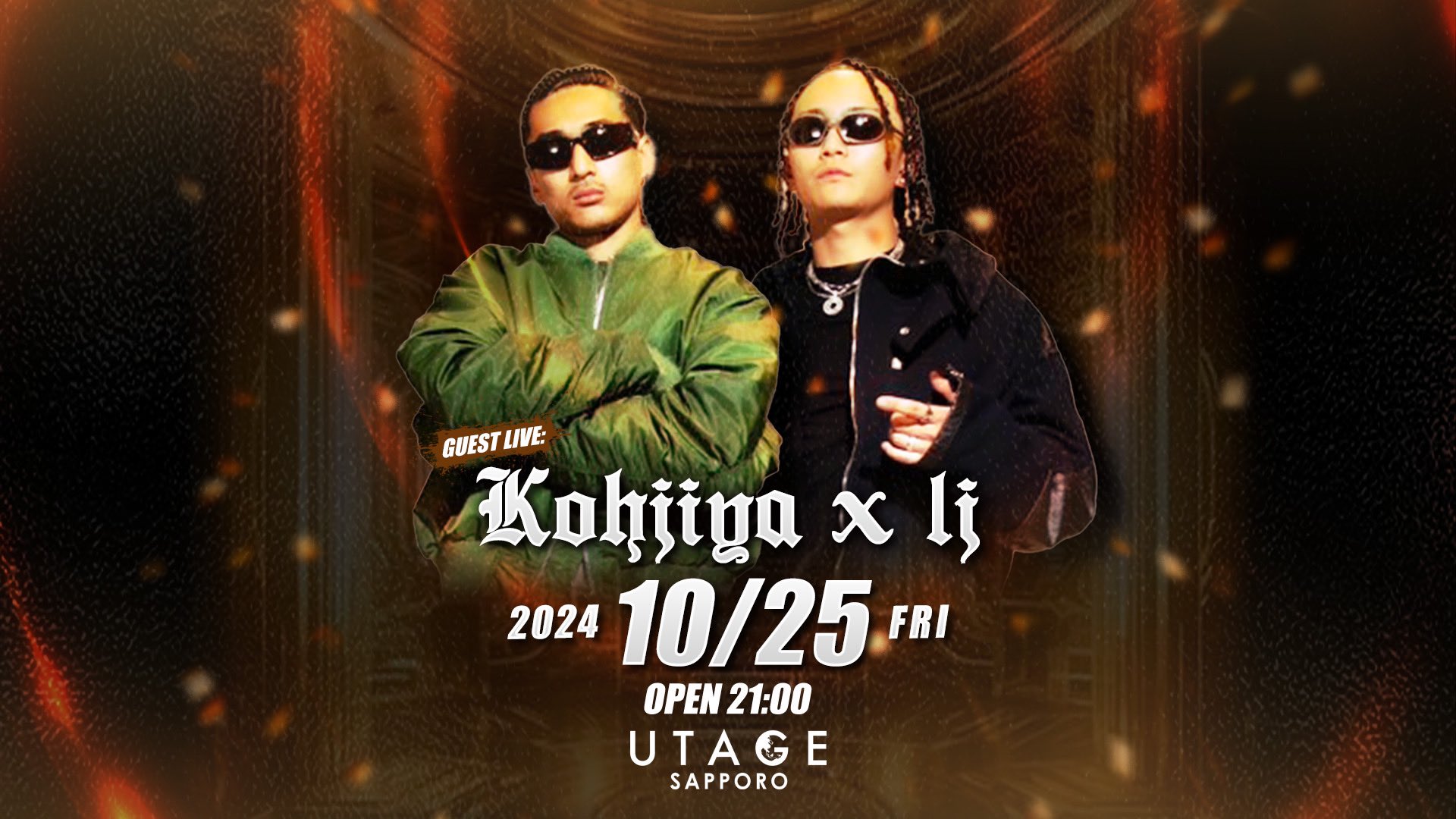 UTAGE SAPPORO on X: 