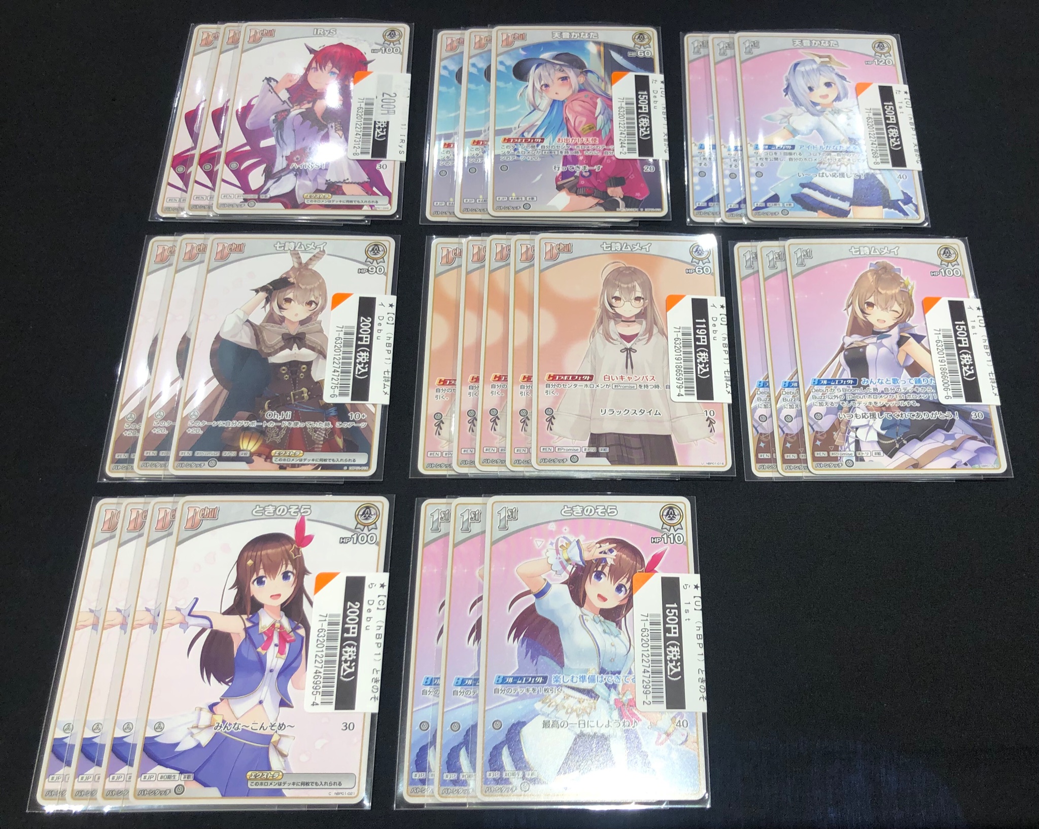 トレカエース トレカ通販・買取の事ならトレカエース！