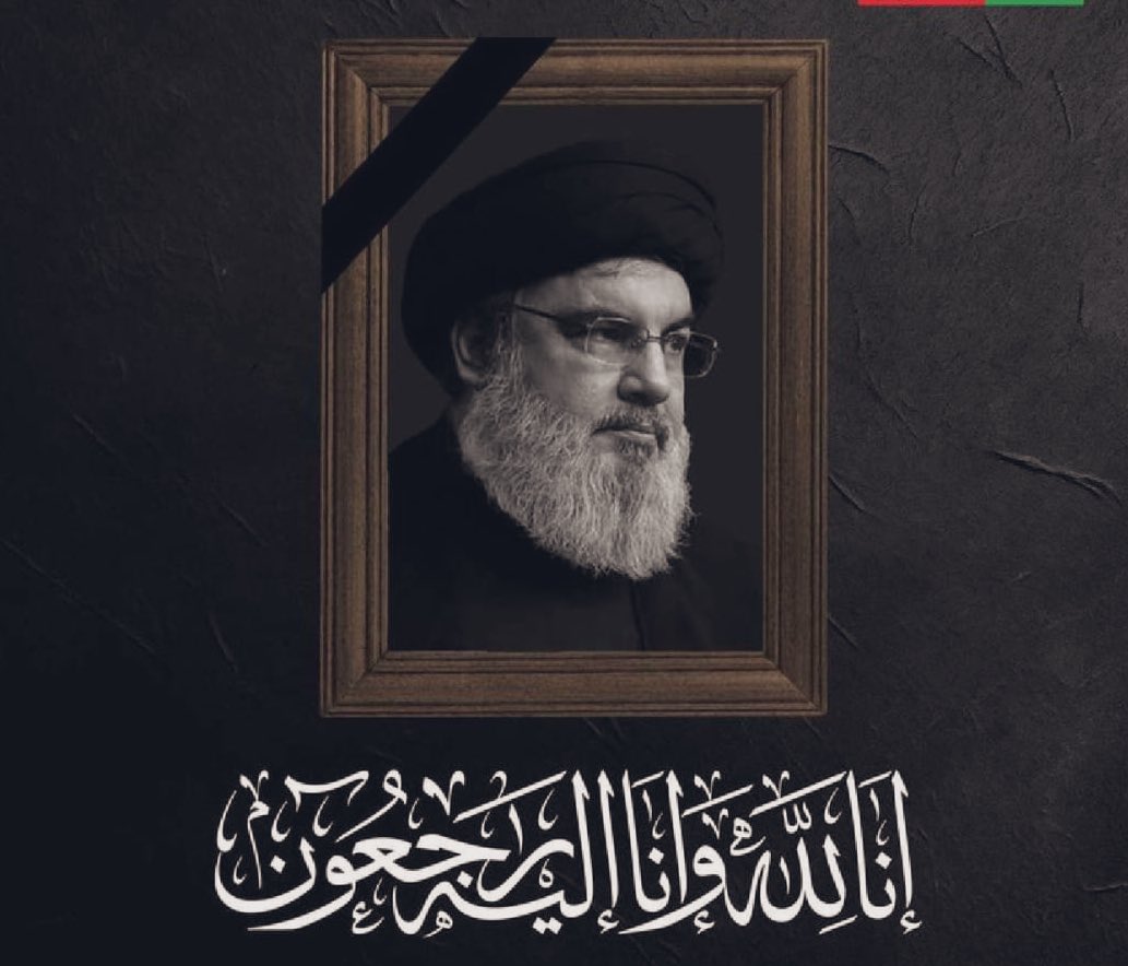 ReallyISO_'s tweet photo. Emergency Twitter trend 

#NasrallahTheMartyr

Now https://t.co/ju6WW8wRYE