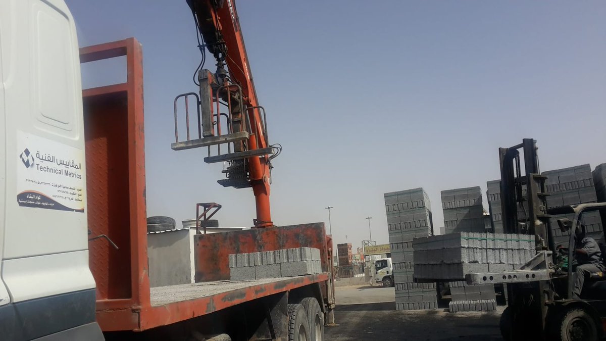 almqaees's tweet photo. #شركة_المقاييس_الفنية 
بتفاؤل وثقة 
 ماضون في رحلة تقديم اجود المنتجات في عالم البلوك الاسمنتي بأفضل الأسعار https://t.co/LEolXVHXVG