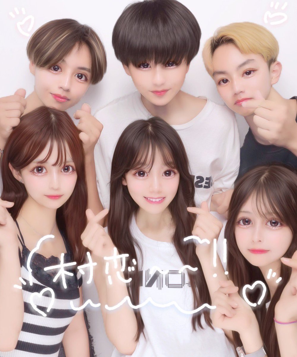 Post by まお*mao🍬 on X: 村恋❤️