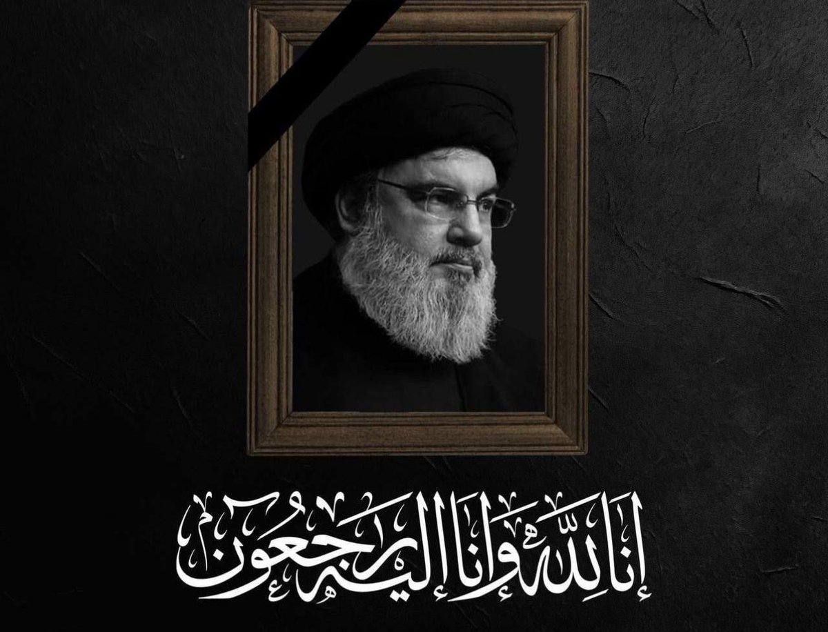 عظم الله أجورنا بمصابك 
هنيئا لك الشهادة 
#لبنان_الصمود  #حسن_نصر  #حسن_نصر_الله