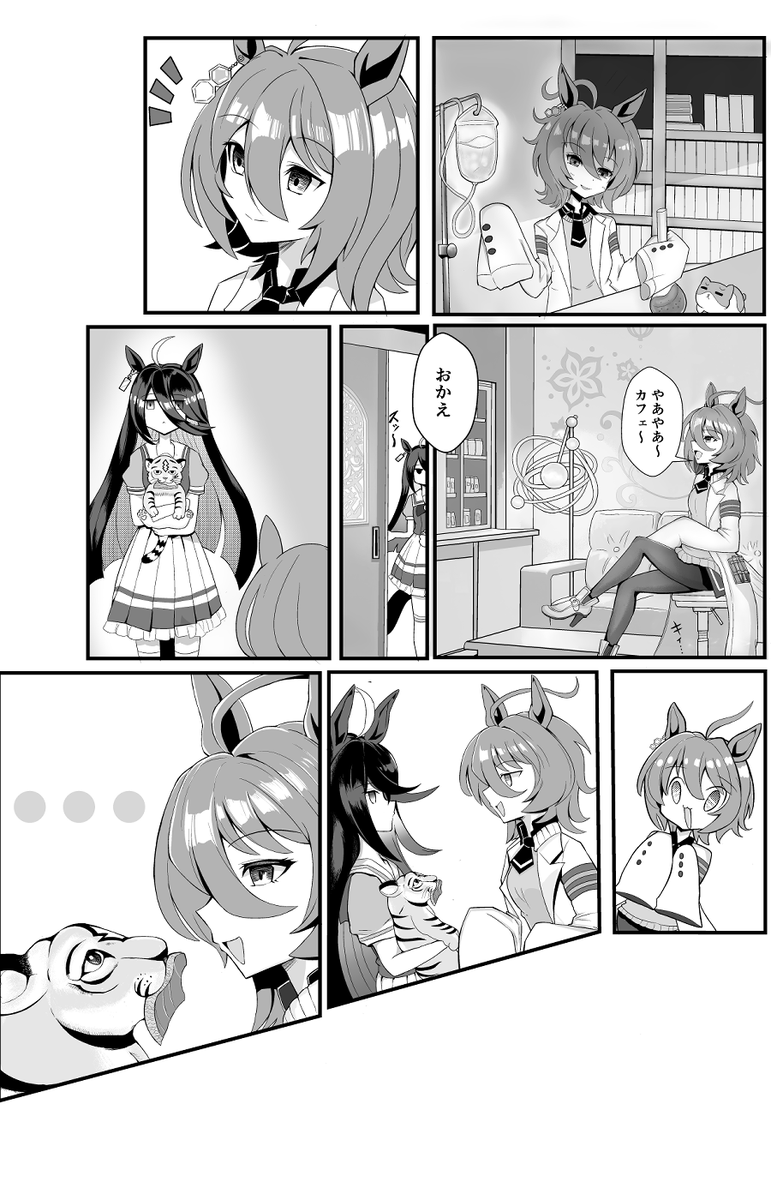 久々に同人誌出します。ウマ娘の4コマ漫画です。9/23(土)プリティー