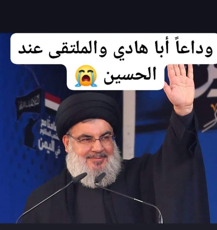 iq_Noona_'s tweet photo. .

شهدائنا رجال كُتب القتل عليهم فخرجوا الى مصارعهم 
مُقبلين غير مُدبرين فنالوا ما تمنوا

القتل لنا عاده وكرامتنا من الله الشهاده 
#استشهاد_السيد https://t.co/aS7Jh0qiVa