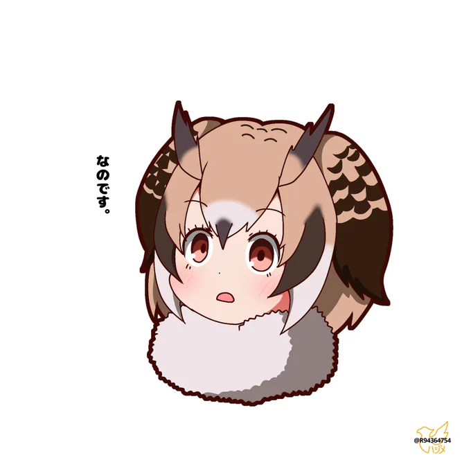 #けものフレンズなのです。なのです! 