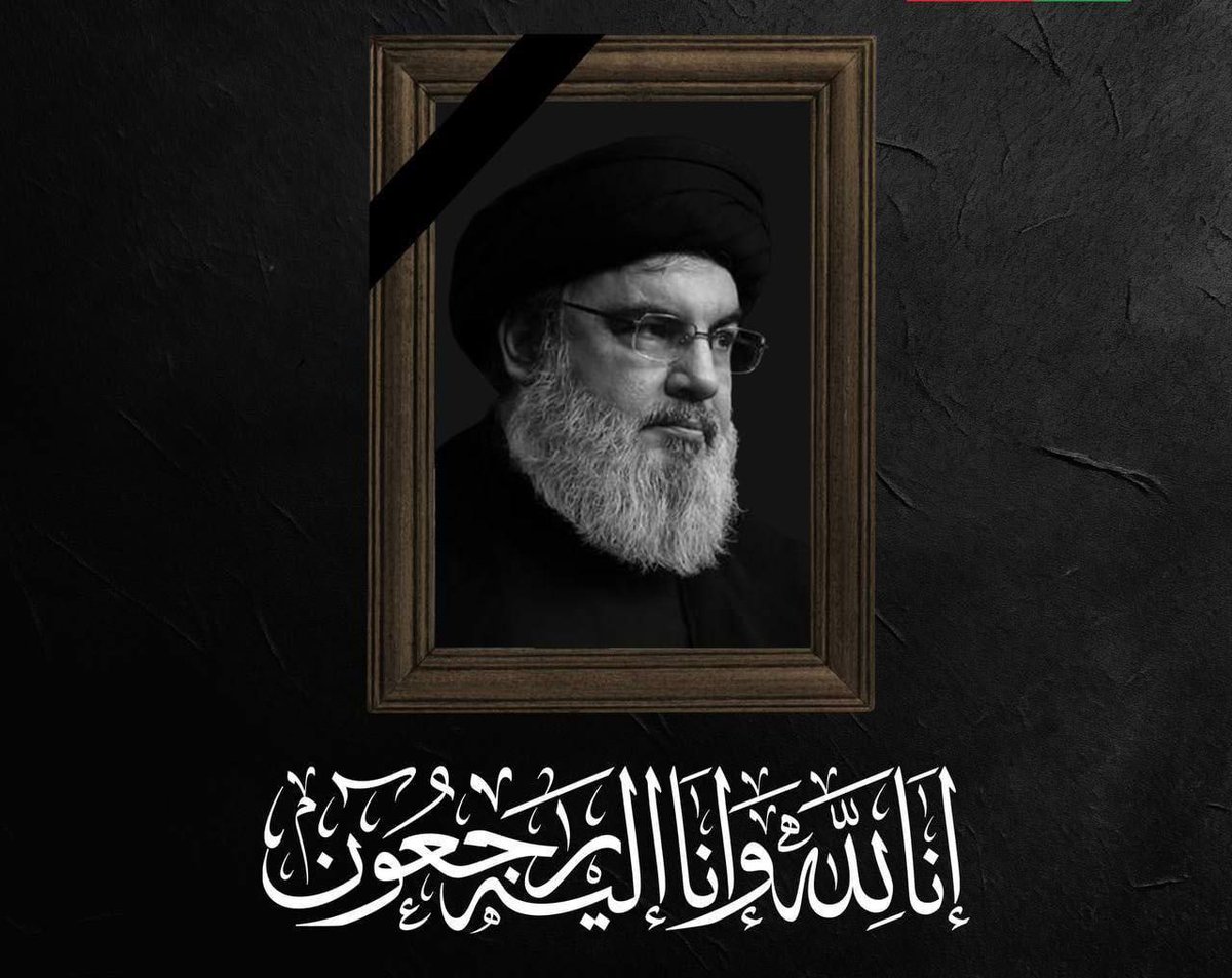 وداعا يارفيق درب المقاومة والممانعة

القائد الصدر ينعى رفيقه