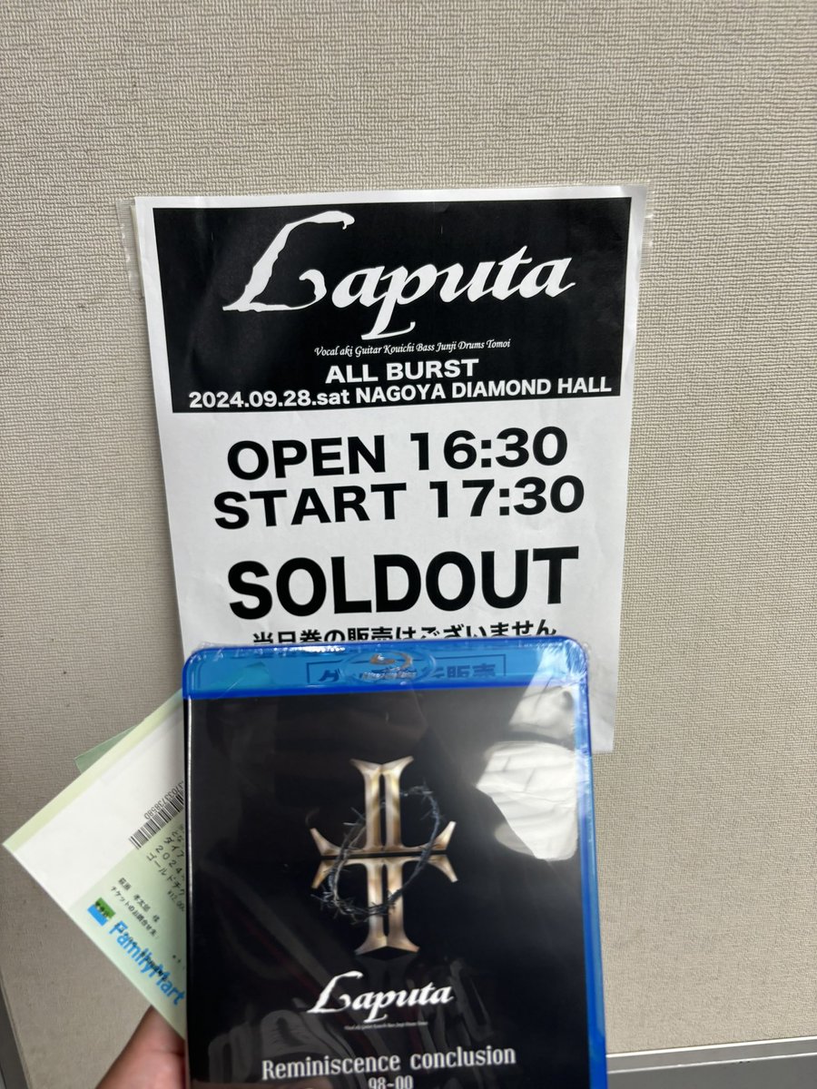 新品未開封　レア　見本品　Laputa 初回特典CD 特別ハードケース仕様 Laputa Reminiscence conclusion 98-00