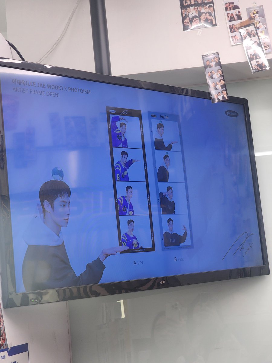 바로 포토이즘 찍으러옴💙