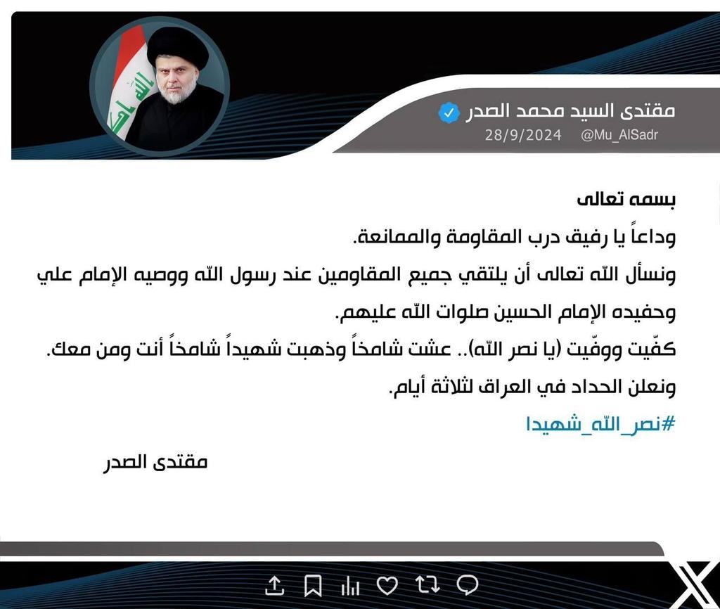 a313lii's tweet photo. دخيلك يا علي 
#نصر_الله_شهيدا https://t.co/EPhg1o1kEZ