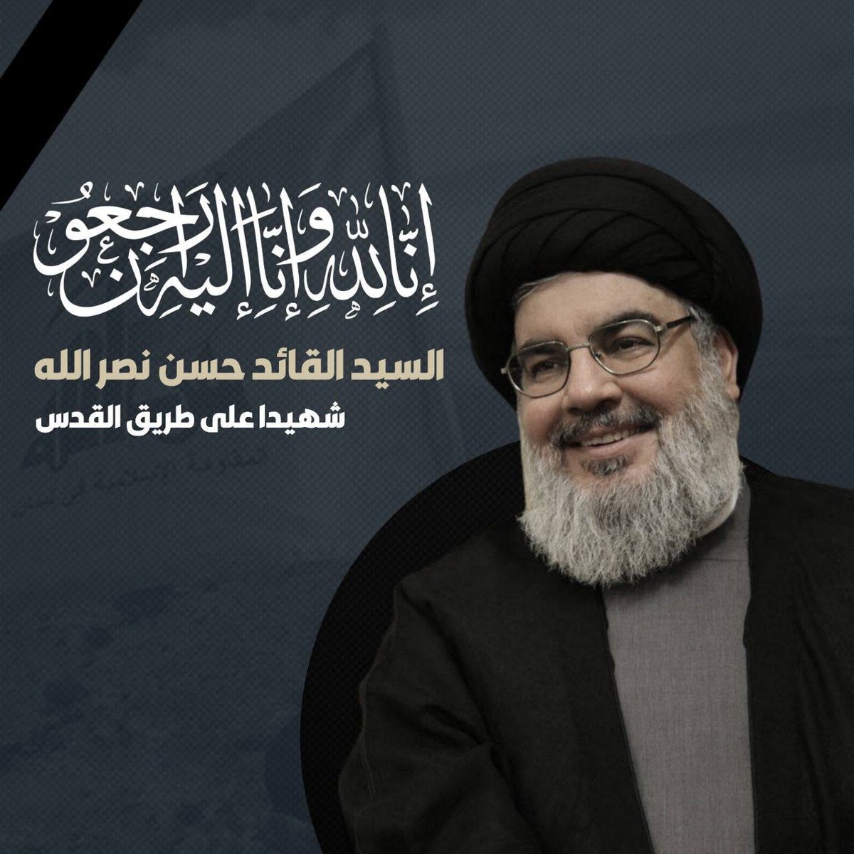 ArmedForcesIR09's tweet photo. فَلْيُقَـٰتِلْ فِى سَبِيلِ ٱللَّهِ ٱلَّذِينَ يَشْرُونَ ٱلْحَيَوٰةَ ٱلدُّنْيَا بِٱلْـَٔاخِرَةِ ۚ وَمَن يُقَـٰتِلْ فِى سَبِيلِ ٱللَّهِ فَيُقْتَلْ أَوْ يَغْلِبْ فَسَوْفَ نُؤْتِيهِ أَجْرًا عَظِيمًۭا https://t.co/XSw2Wc17nl
