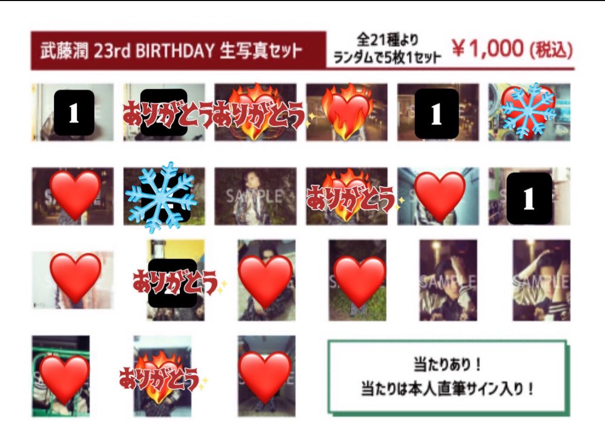 ゆめ tweet media