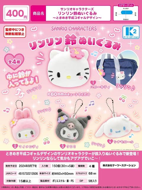 ✿ナナナ✿ tweet media