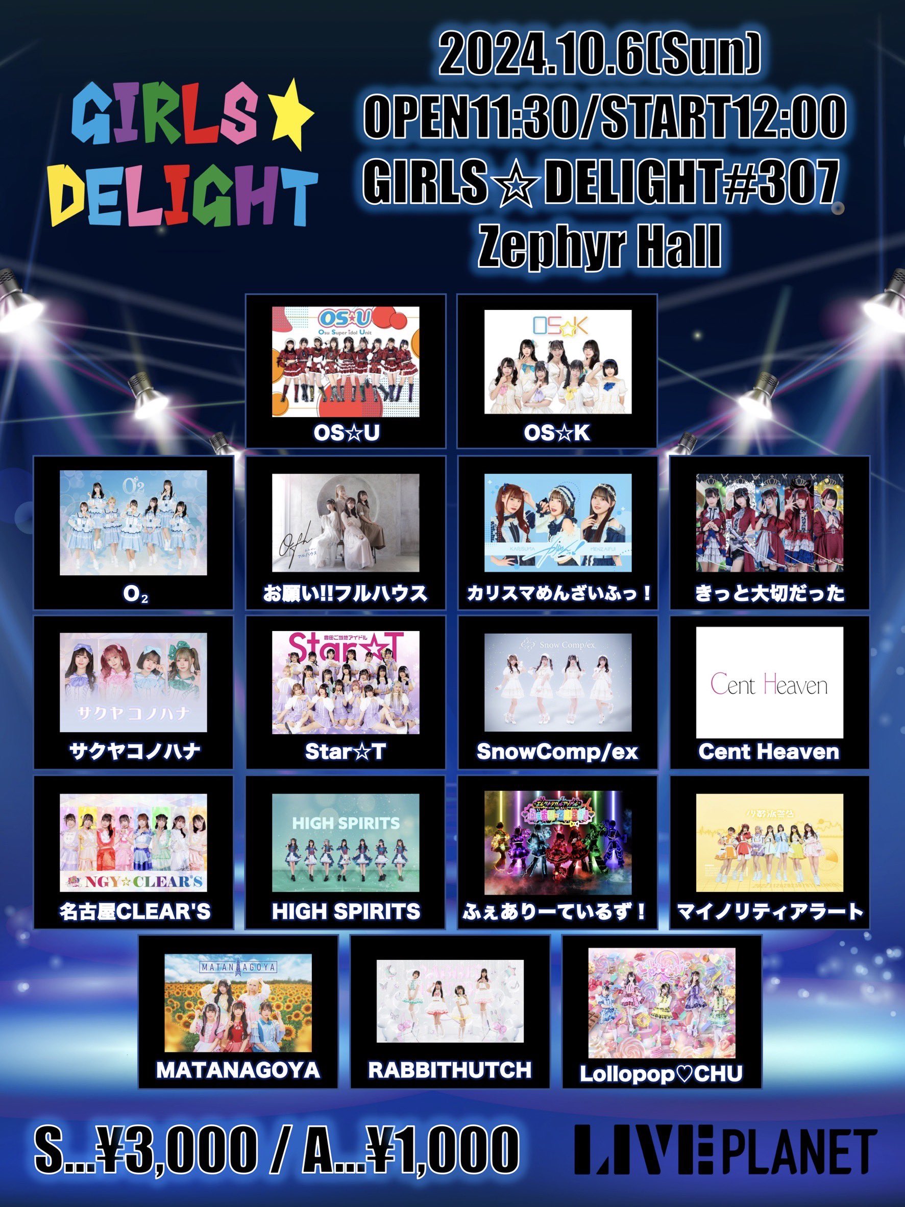 ALL(H)OURS ヒョンビン カフェイベ参加者特典 EBiDAN THE LIVE 2025 HOTEL NINE STAR」 イカ友と一緒に