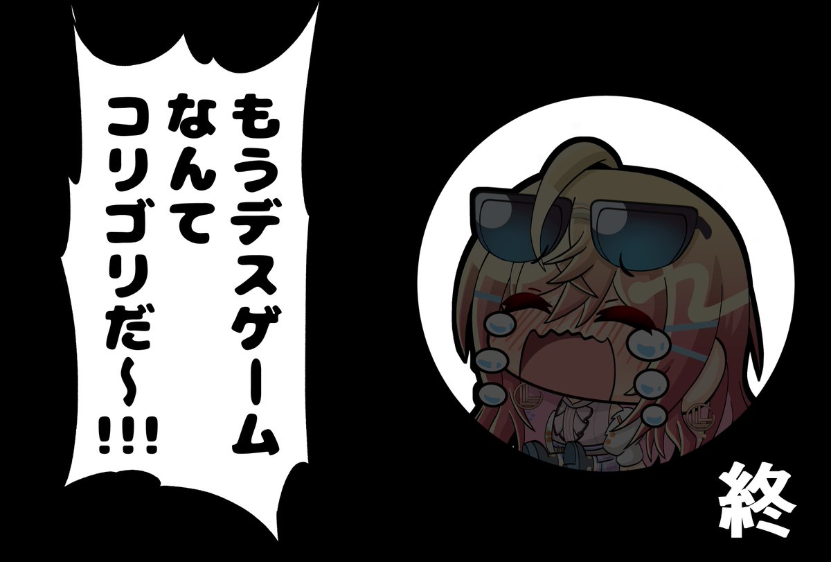 #ReGLOSS3Dライブ めっちゃ最高でしたーーーーーー!!!!!!これからも応援してます!!(2枚目はおまけ)
#青ペン #ririkArt #Artnose #はじめ武勇伝 #らでん似絵