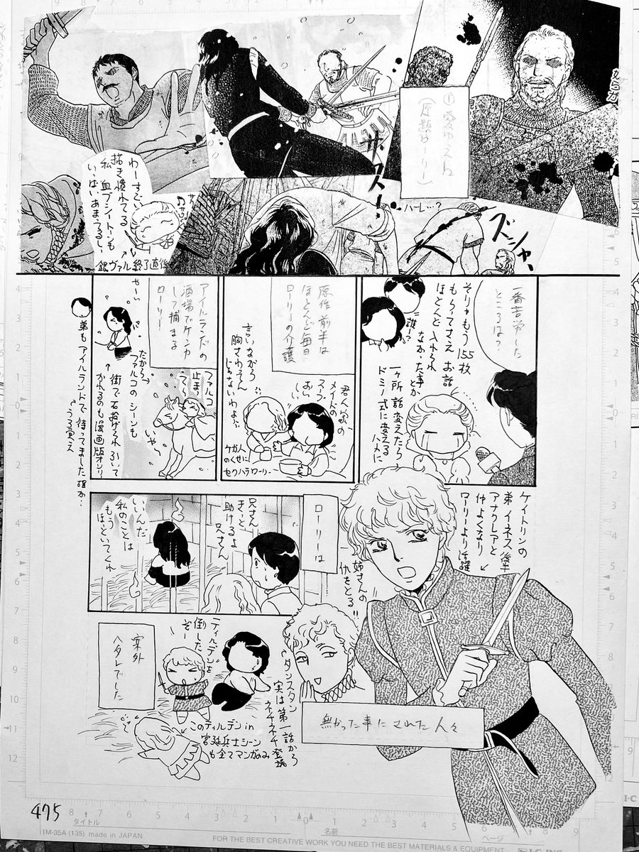 #過去絵を投げて絵を描いた気になろう
さて何というシリーズの後書きでしょうσ(^_^;)←原稿未だお片付け中
#さちみりほ原画展
#さちみりほ