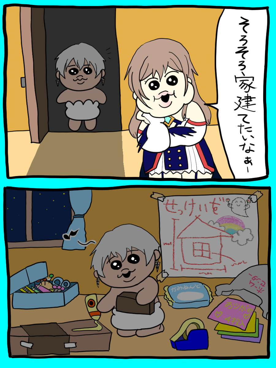 さかちゃ tweet media
