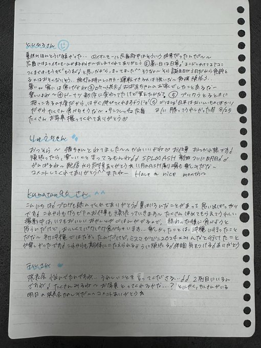 尾茂井奏良のTwitter画像39