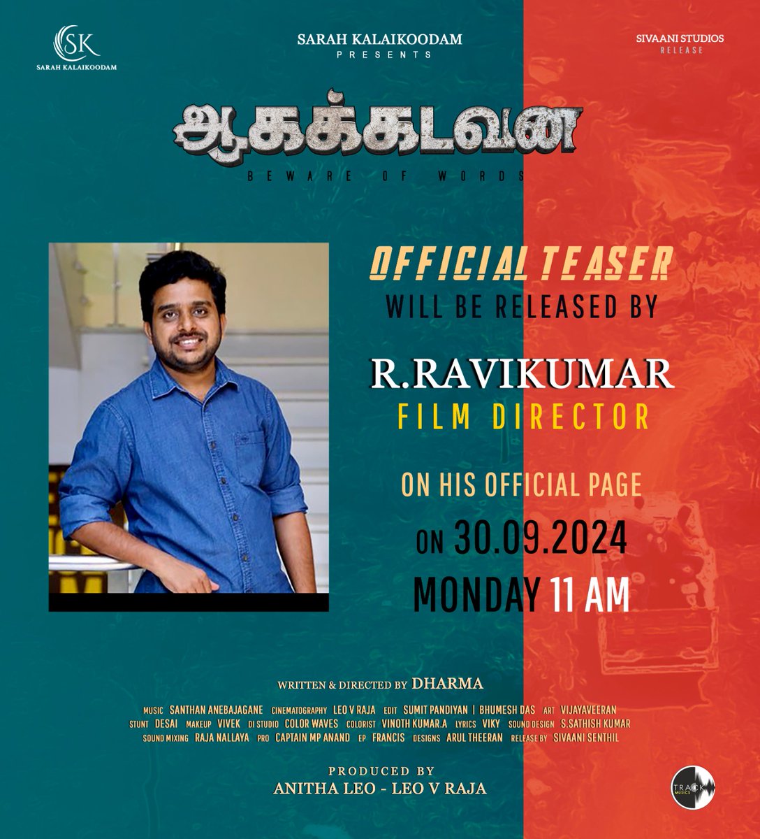 SARAH KALAIKOODAM proudly presents the **teaser releasing announcement poster** of the Tamil movie **AAGAKADAVANA**.  #AAGAKADAVANA.#sarahkalaikoodam 
<a href="/itsmeleo_dp/">Leo v.raja</a> <a href="/TrackMusics/">Track Musics India</a>  @ssenthiliu <a href="/santhanmusician/">santhanmusician</a> <a href="/Dir_ADharmarajj/">Director Dharma</a> <a href="/MpAnand_PRO/">Captain MP Anand</a> @gopi_shai <a href="/sk_official17/">sarah kalaikoodam</a>