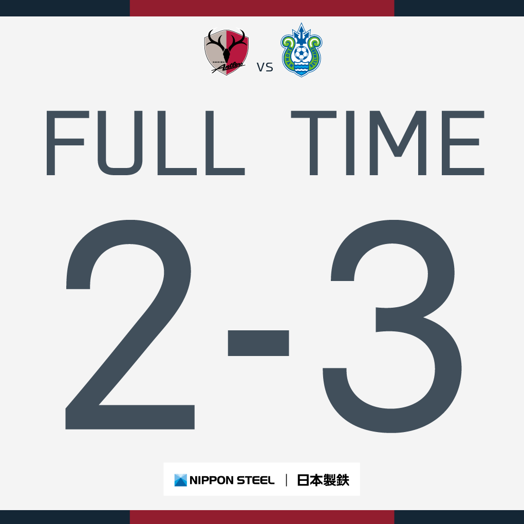 atlrs_official's tweet photo. 【9/28 湘南戦】 #antlers #鹿島アントラーズ #日本製鉄 @nippon_steel_

試合終了。2-3という結果に終わりました。

今日も、ともに戦ってくださって本当にありがとうございました。

#DAZN：
https://t.co/PM4QabnnB1 https://t.co/FDe8HcRDS8
