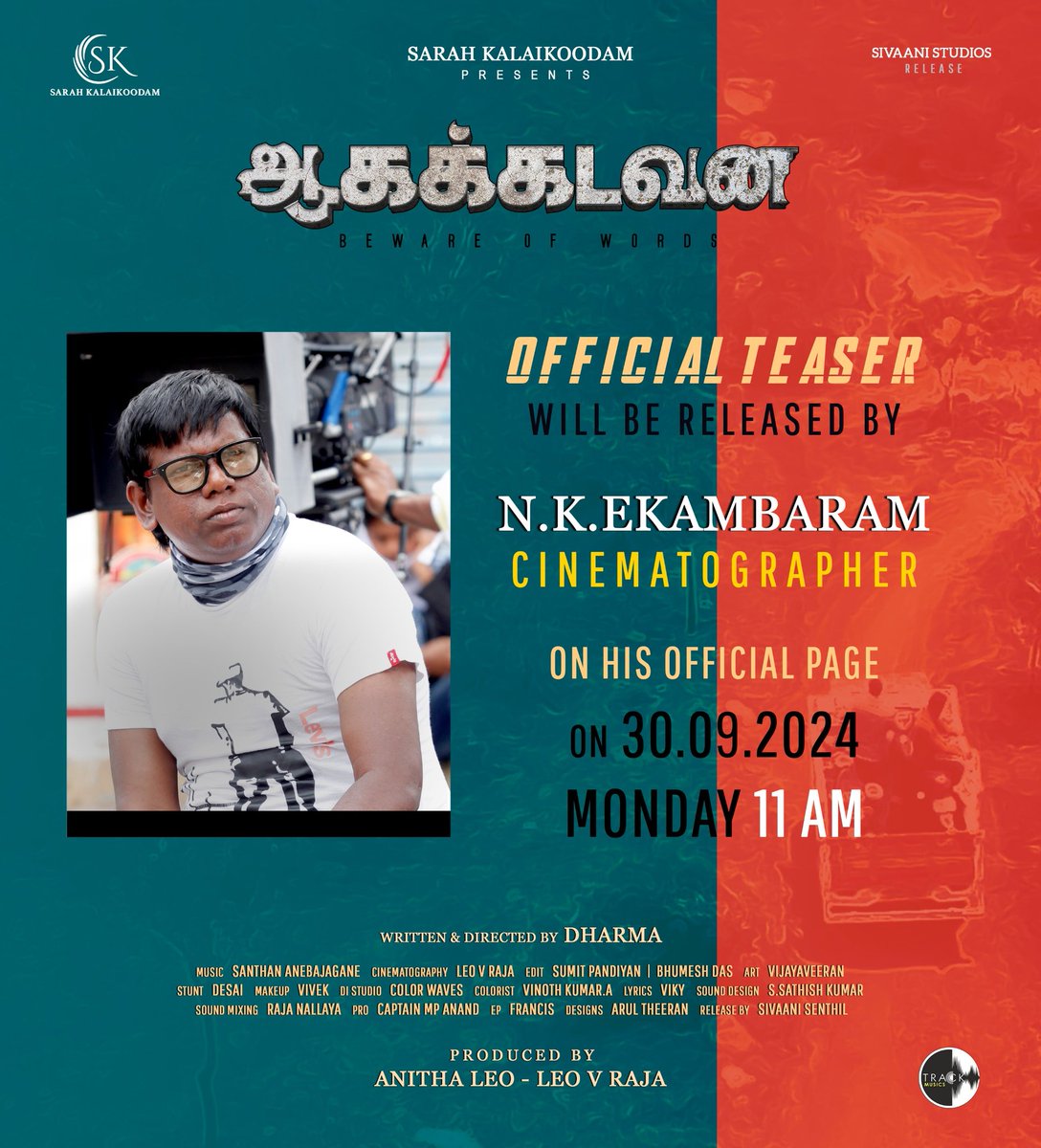 SARAH KALAIKOODAM proudly presents the **teaser releasing announcement poster** of the Tamil movie **AAGAKADAVANA**.  #AAGAKADAVANA.#sarahkalaikoodam 
<a href="/itsmeleo_dp/">Leo v.raja</a> <a href="/TrackMusics/">Track Musics India</a>  @ssenthiliu <a href="/santhanmusician/">santhanmusician</a> <a href="/Dir_ADharmarajj/">Director Dharma</a> <a href="/MpAnand_PRO/">Captain MP Anand</a> @gopi_shai <a href="/sk_official17/">sarah kalaikoodam</a> <a href="/Aathiran_Actor/">Aathiran Suresh</a>