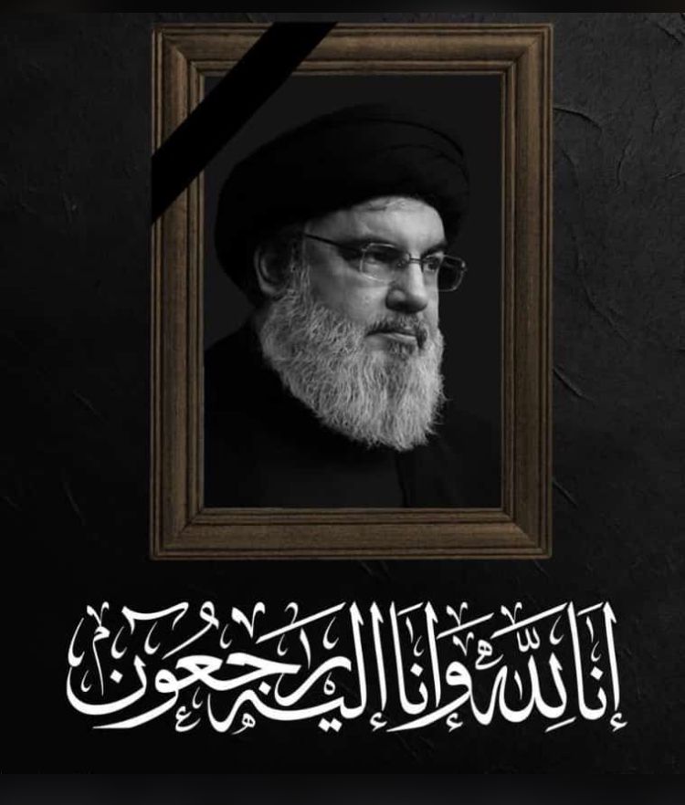 وداعاً يامن تمنيتها ونلتها في أرضك ، وداعاً يامن دافعت عن الدين والعقيدة
نعزي انفسنا وكل الشرفاء بأستشهادهِ
انا لله وانا اليهِ راجعون
#الفاتحـة