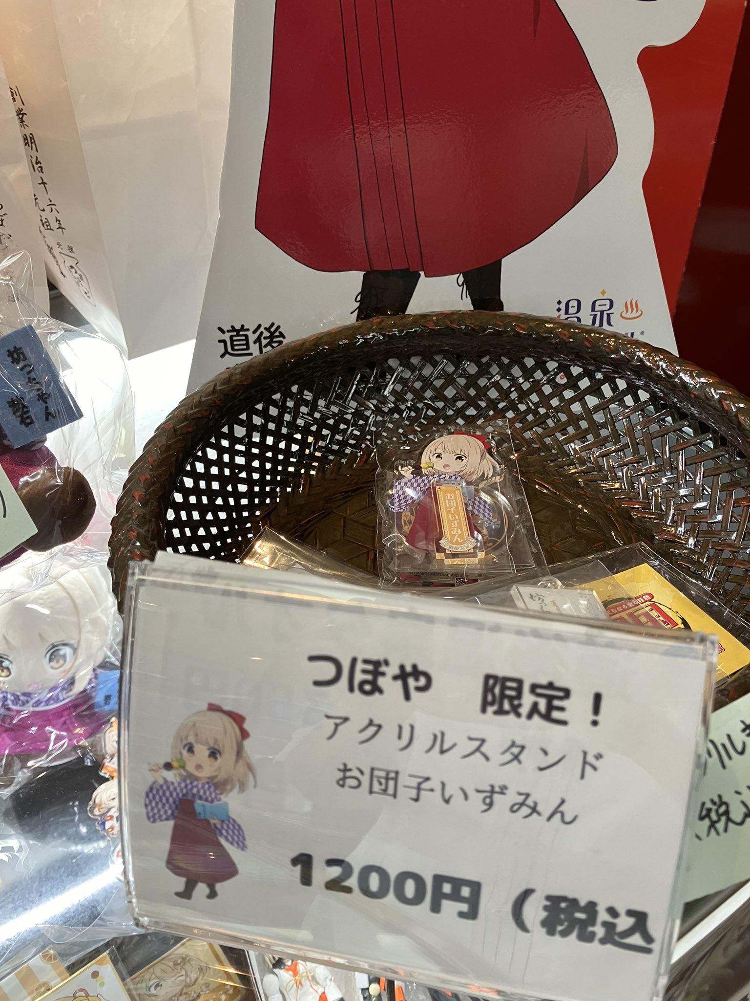 温泉むすめ　ぬいぐるみ　道後 温泉むすめ♨️道後温泉観光大使✨ 道後泉海ちゃん💕缶バッジ